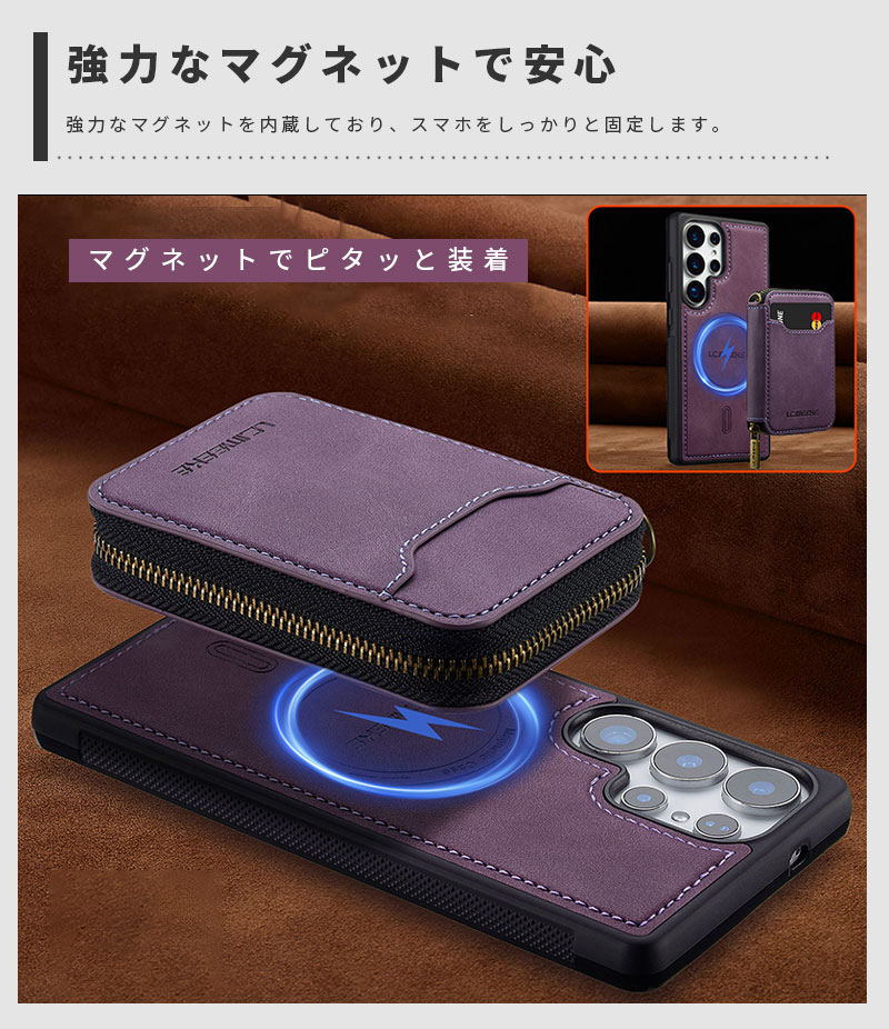 ≪ magsafe対応 着脱式カードケース ≫ スマホケース Galaxy S25ケース