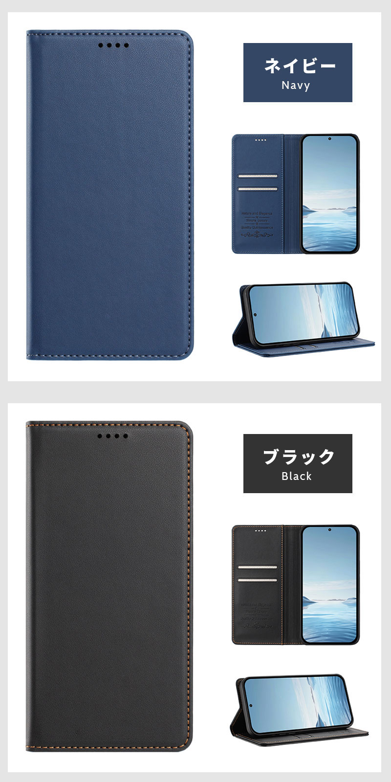 ≪ 合皮 手帳型 蓋ピタッケース ≫ スマホケース AQUOS Wish 5ケース