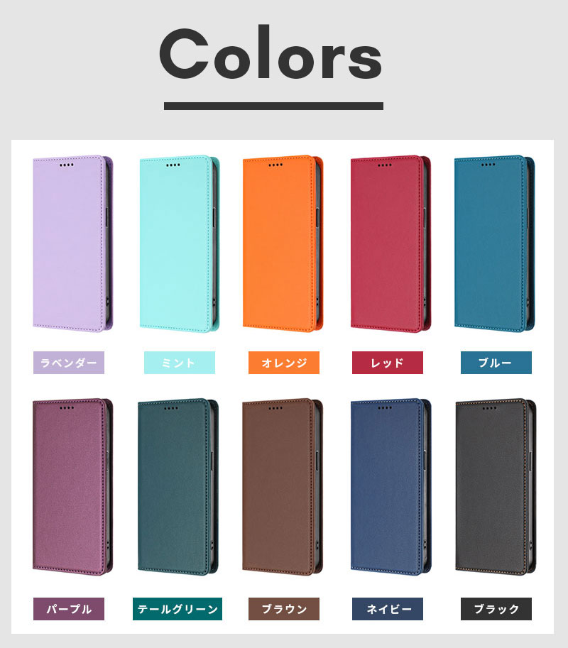 ≪ 合皮 手帳型 蓋ピタッケース ≫ スマホケース AQUOS Wish 5ケース