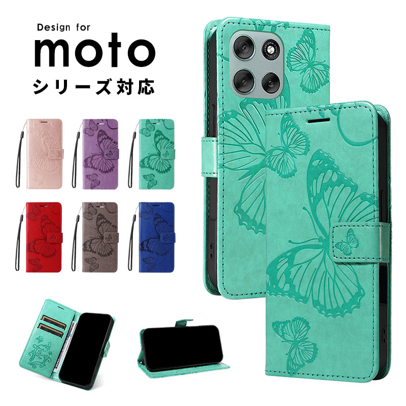 【美品】moto g66y 5G ディルグリーン本体とケース とフィルム付 moto g66y 5G｜Y!mobile（ワイモバイル） - 格安SIM・スマホ