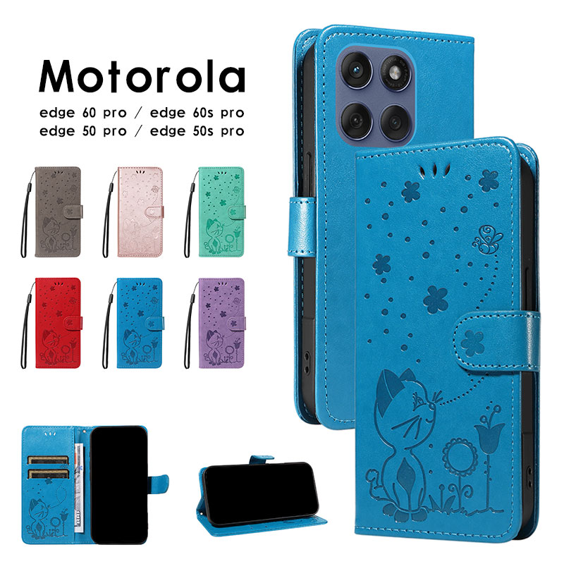 スマホケース moto edge 60 proケース 手帳型 60s pro カバー 型押し