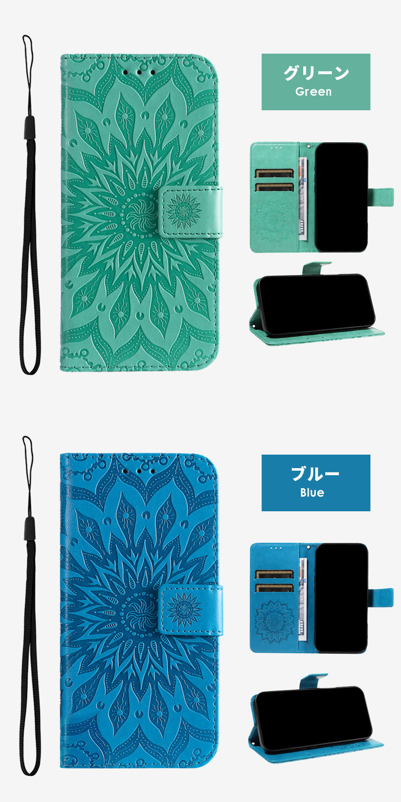 スマホケース moto g66j 5Gケース 手帳型 g66y 型押し 花柄 g64y