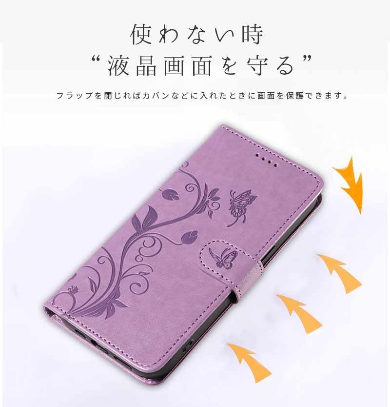 スマホケース moto g66j 5Gケース 手帳型 g66y 型押し 蝶柄 かわいい
