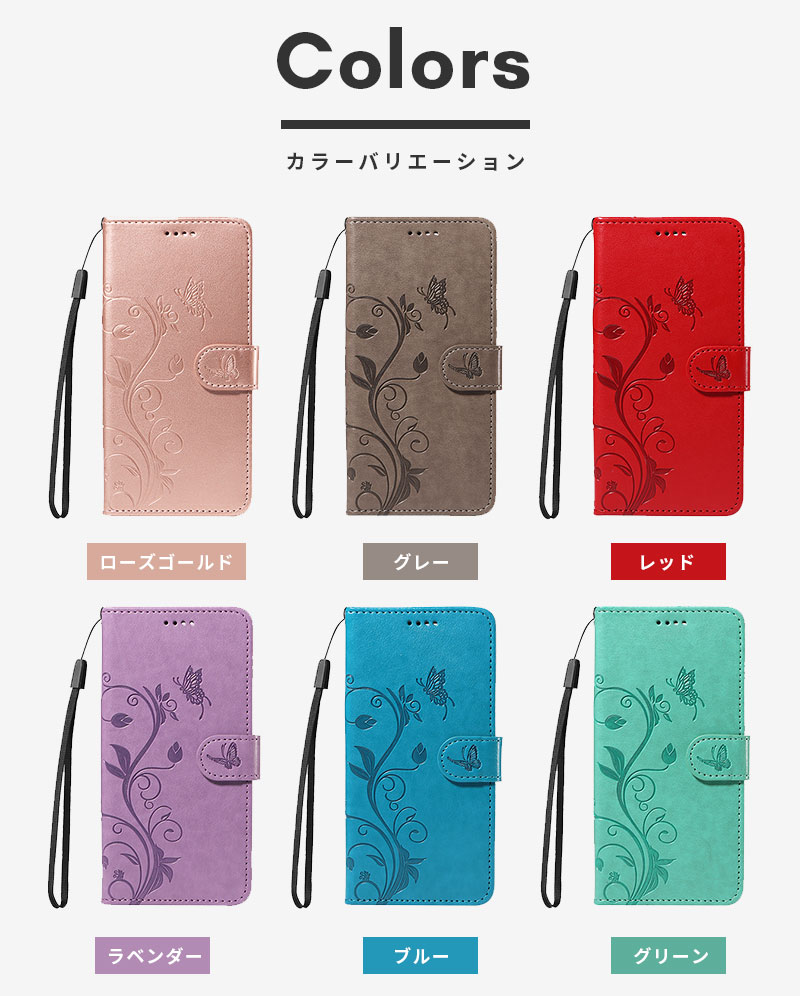 スマホケース moto g66j 5Gケース 手帳型 g66y 型押し 蝶柄 かわいい