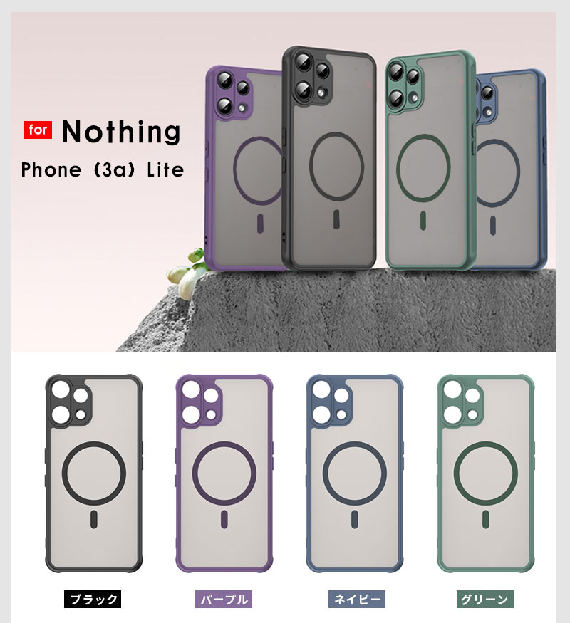 スマホケース Nothing Phone (3a) Liteケース magsafe対応ケース