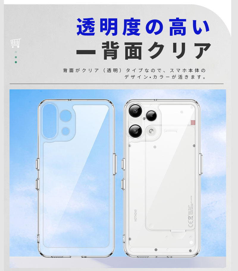 スマホケース Nothing Phone (3a) Liteケース 耐衝撃ケース ナッシング