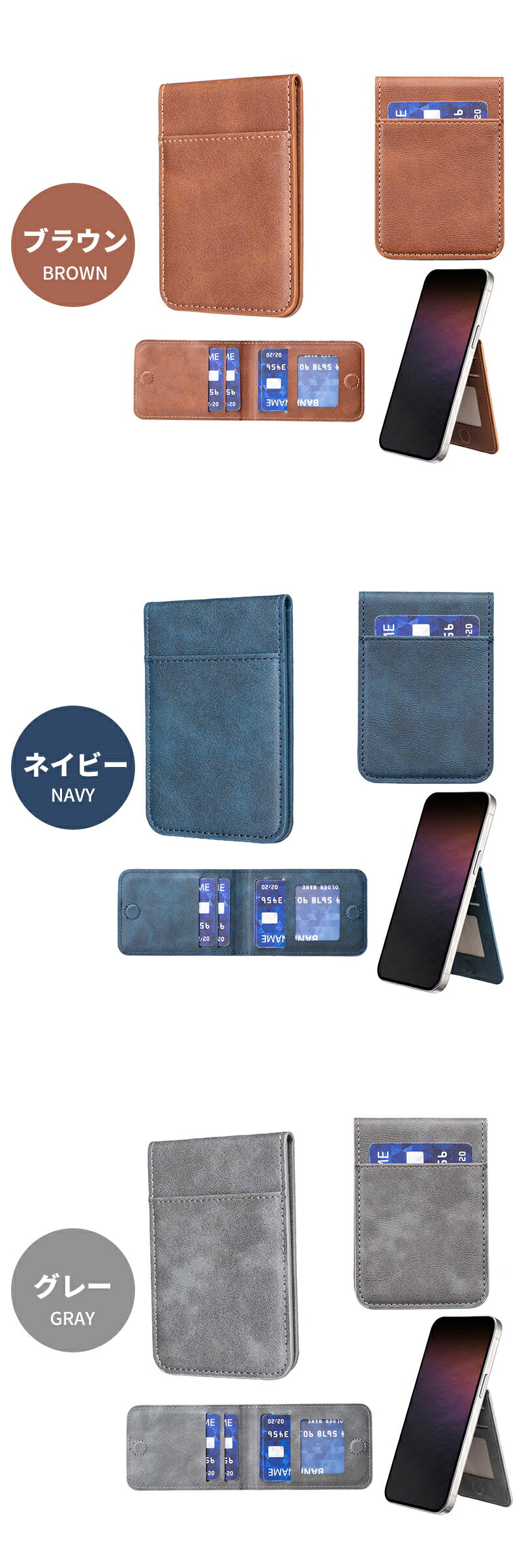 MagSafe対応・マグネット式】マグセーフ カードケース 薄型 5枚カード