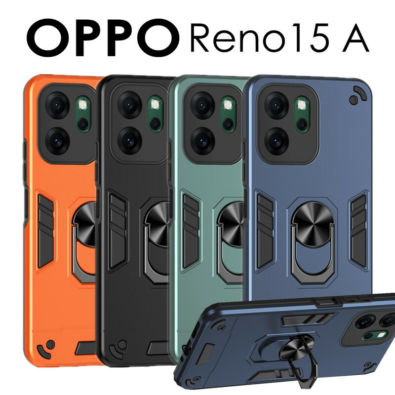 OPPO Reno15 A ケース カバー リング付き oppo reno 15a 耐衝撃 オッポ