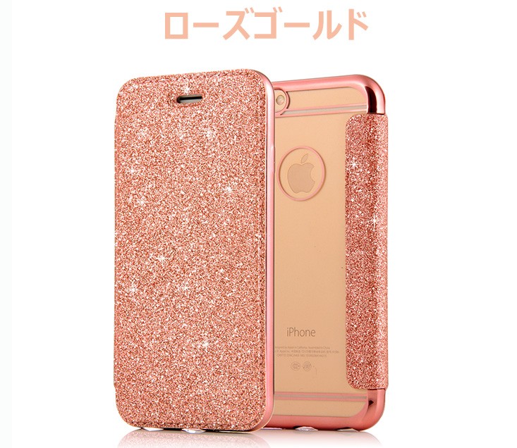 iPhone6s 32GB 本体ローズゴールド＋手帳型ケース iPhone 6本体色が楽しめる手帳型iPhone 6sケース 「CLEARBOOK