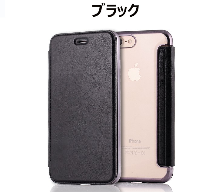 スマホケース iPhone8 7 8Plusケース手帳型 耐衝撃 シンプル IPHONE 7/8PLUSカバークリア アイフォン7/8カバー アイフォン7/8プラスケースかわいい