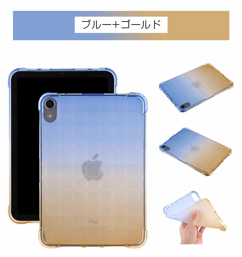 【崇】iPad 第6世代　ピンクゴールド　128GB ケースセット h3113-8k.jpg