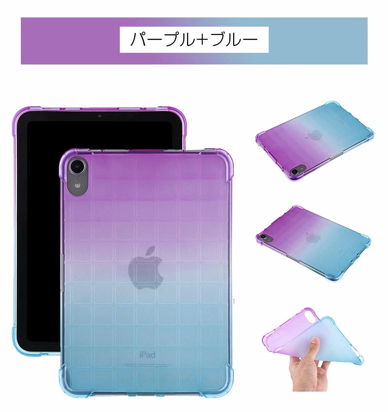 Apple iPad mini (第6世代) 紫 カバー付き 中古】iPad mini 第6世代 256GB パープル MK7X3J／A Wi-Fi ［8.3
