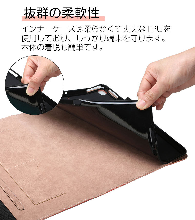 タブレットケース iPadケース iPad mini 第6世代 8.3インチケース 手帳