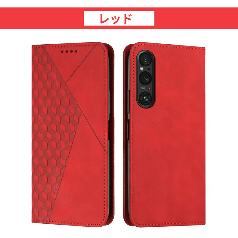 Xperia 1 VII SO-51F/SOG15/XQ-FS44 ケース 10 VI SO-52E SOG14