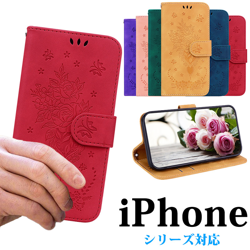 ローズ♡iPhoneケース12Pro.14Pro♡2点♡ iPhone 14 Pro Max 13 Min 12 ケース ローズ柄 12手帳型 蝶柄 11