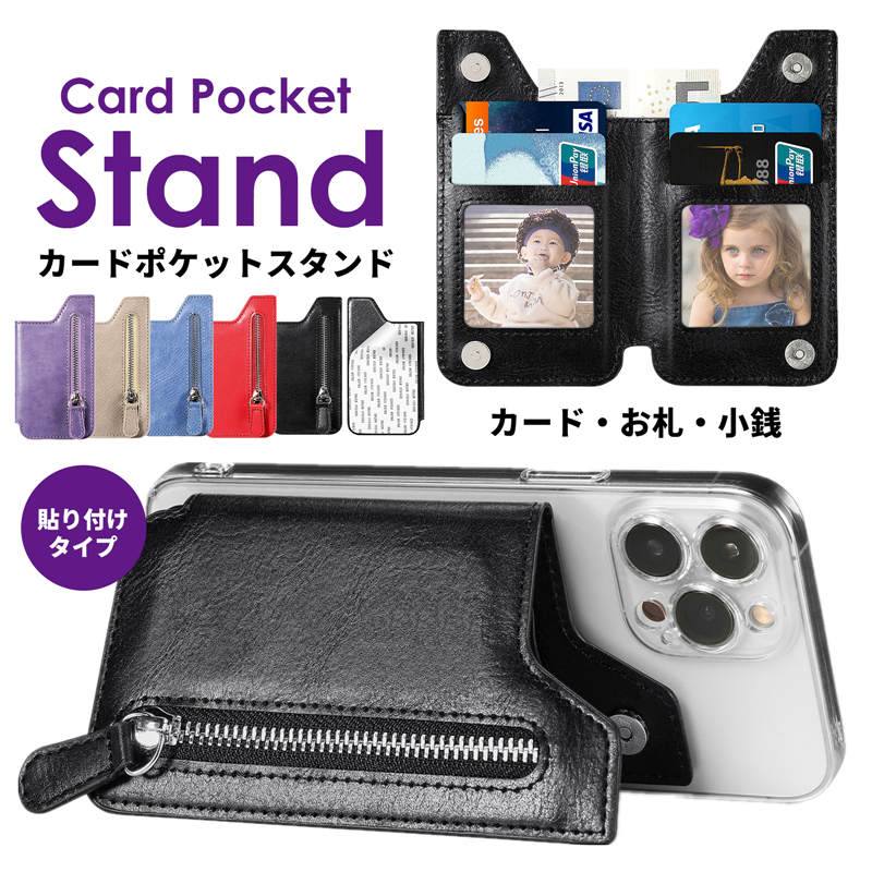 ☆POPSOCKETS☆ホグワーツレター カード収納付きスマホグリップ ☆POPSOCKETS☆ホグワーツレター カード収納付きスマホグリップ