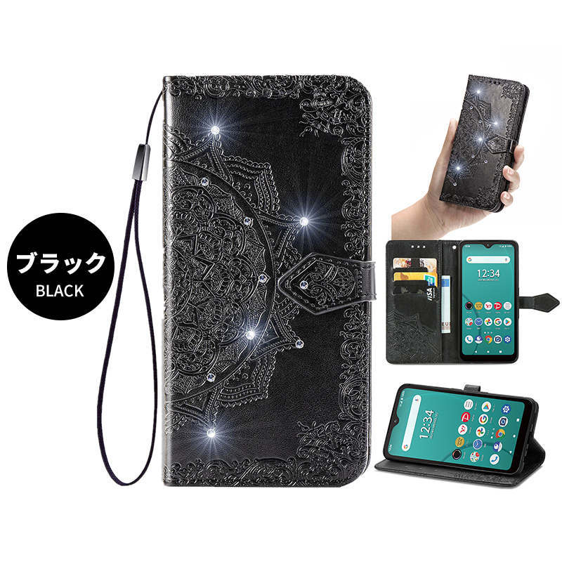 arrows We2 F-52E ケース Plus F-51E 手帳型 かわいい 富士通