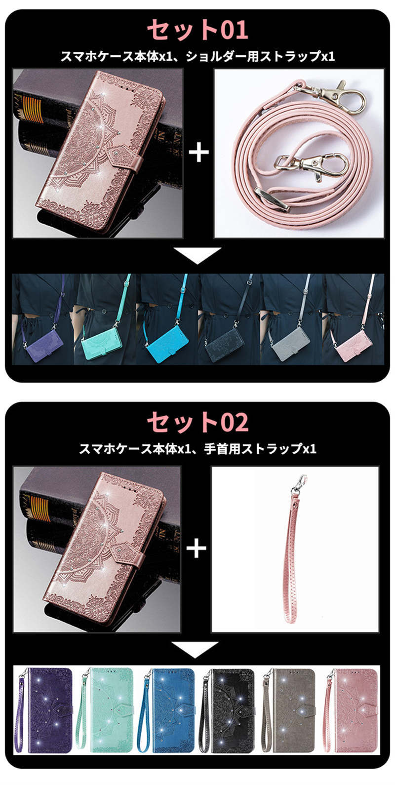 ZTEスマホ Libero 5G IV ケース 手帳型 キラキラ かわいい ZTE libero