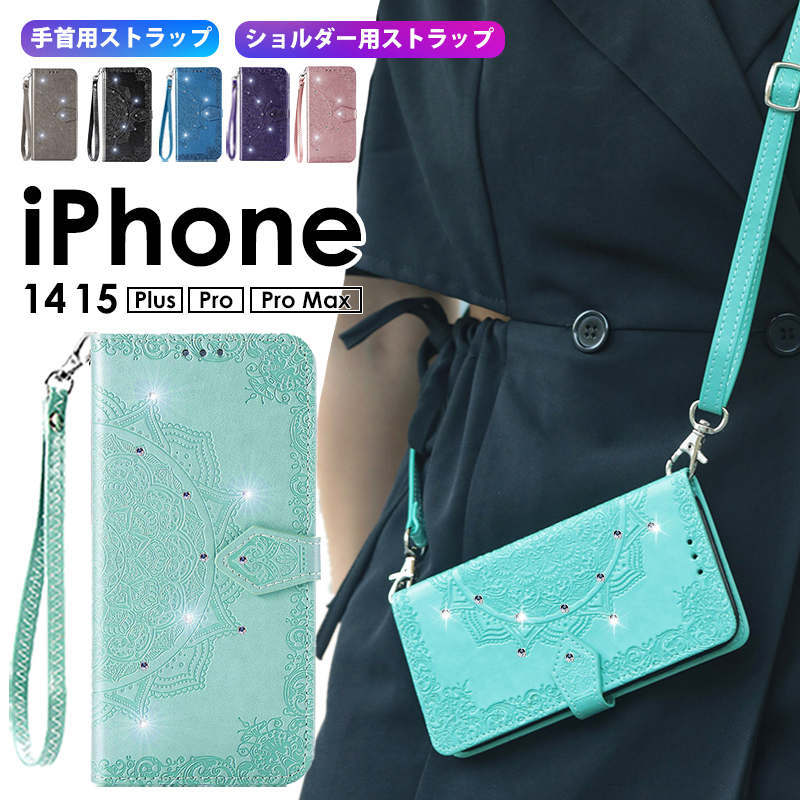 iPhone 16 Plus Pro Max ケースiPhone 15 ケース 手帳型