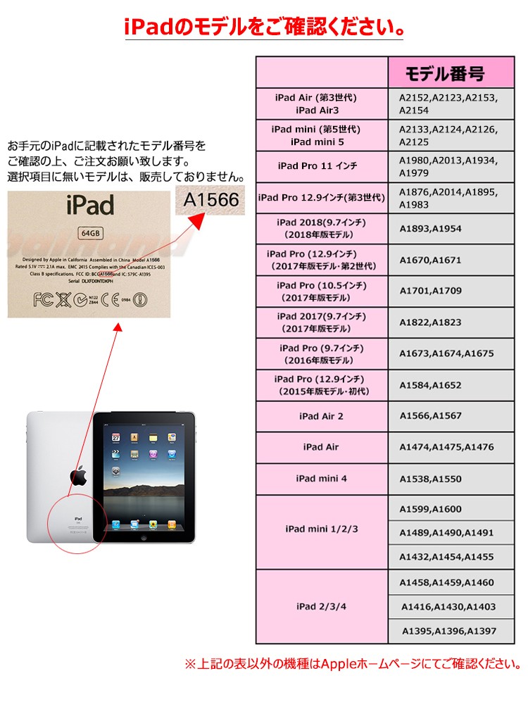 iPad Mini 4ケース カバー 手帳型 猫柄 木柄 スタンド機能ipad