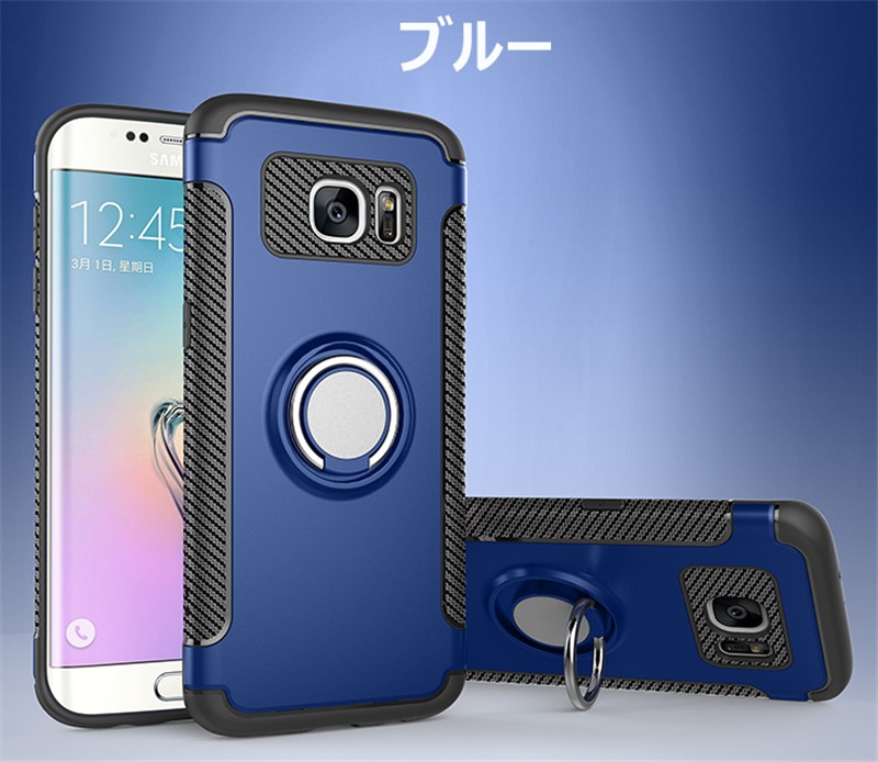 Galaxy S7 edgeケース背面 耐衝撃 ギャラクシーS7 エッジ カバーリング