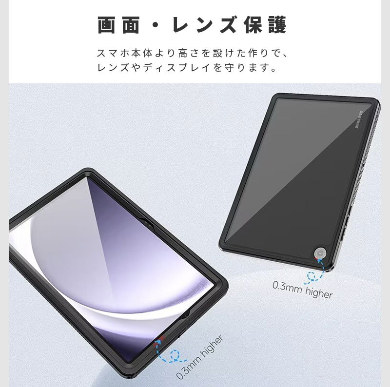 Galaxy Tab A9+ 本体 ケース 充電ケーブル付き Galaxy Tab A9+ 用 ケース カバー 保護ケース 全面保護 A9 Plus