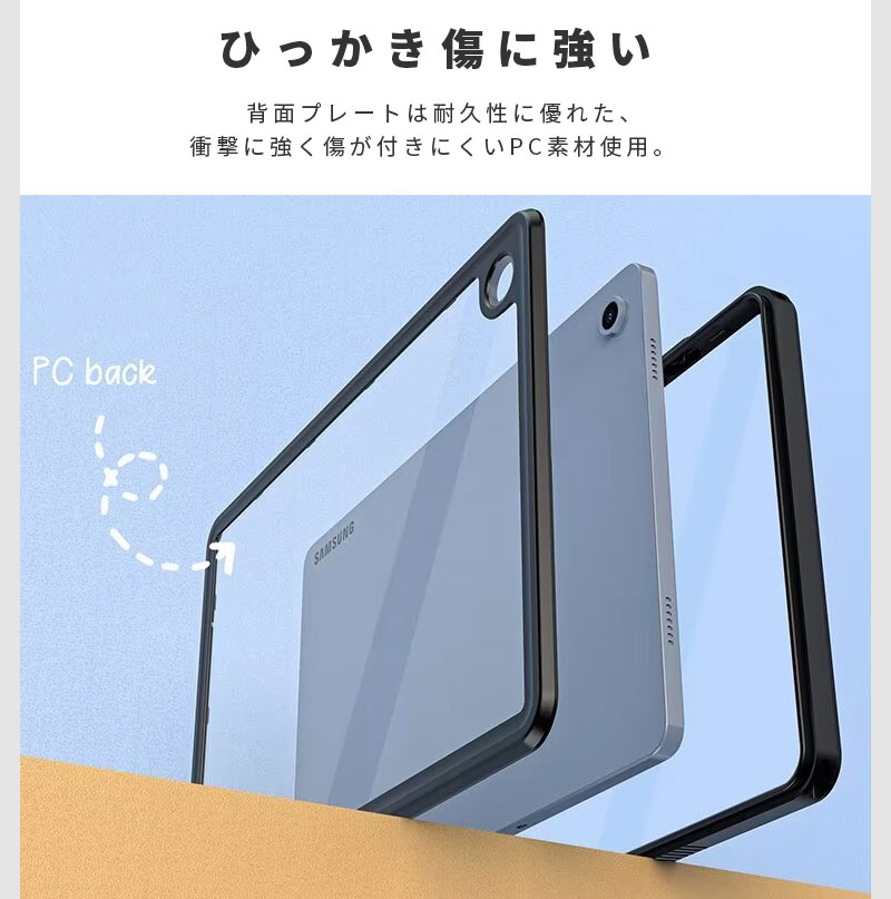 Galaxy Tab A9+ 本体 ケース 充電ケーブル付き Galaxy Tab A9+ 用 ケース カバー 保護ケース 全面保護 A9 Plus