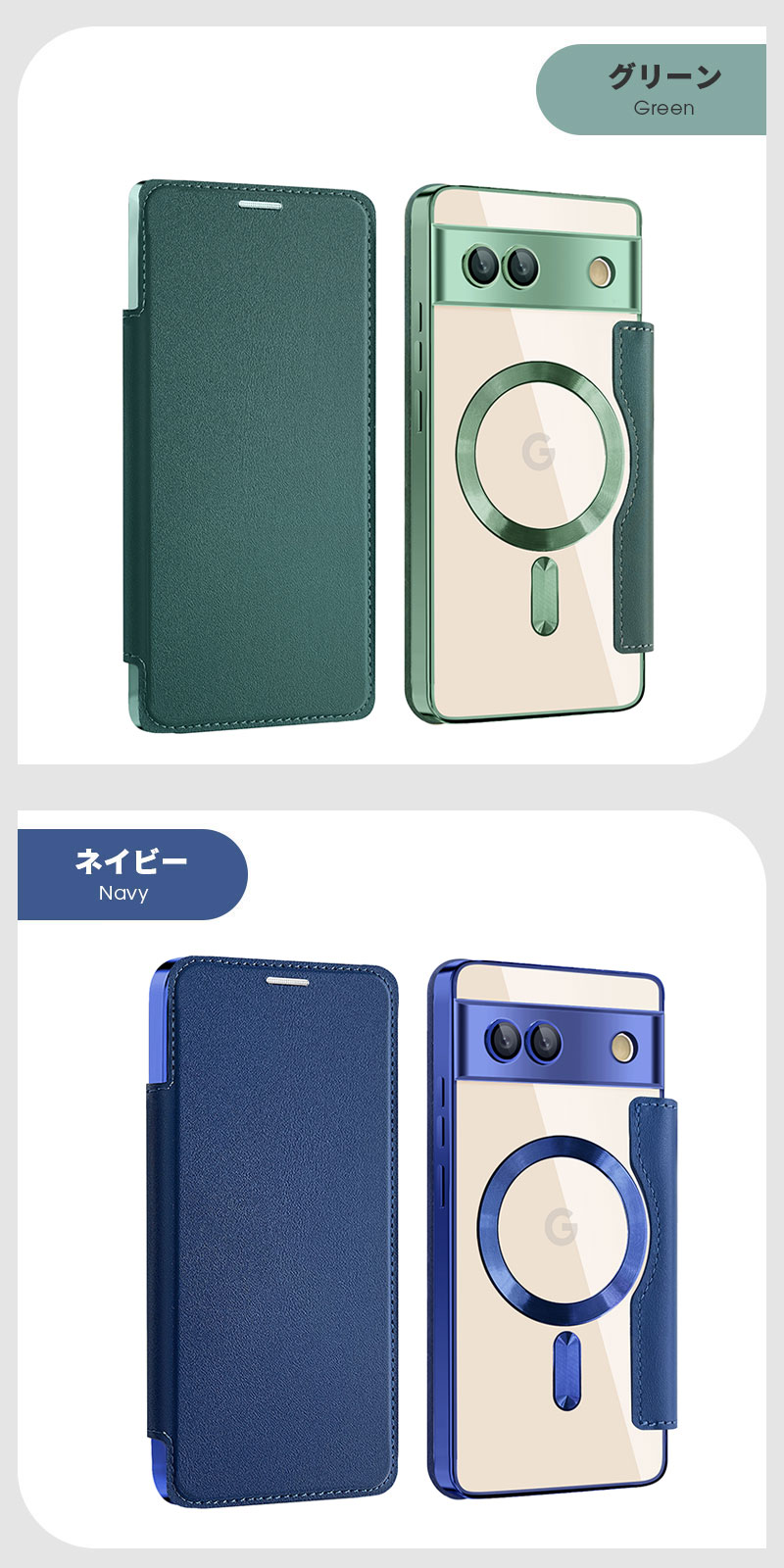 Google Pixel 9 ケース 9a スマホケース手帳型 Pro XL ケース