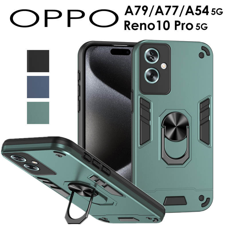 OPPO A79（K）本体のみ OPPO A79 5G｜価格比較・SIMフリー・最新情報 - 価格.com
