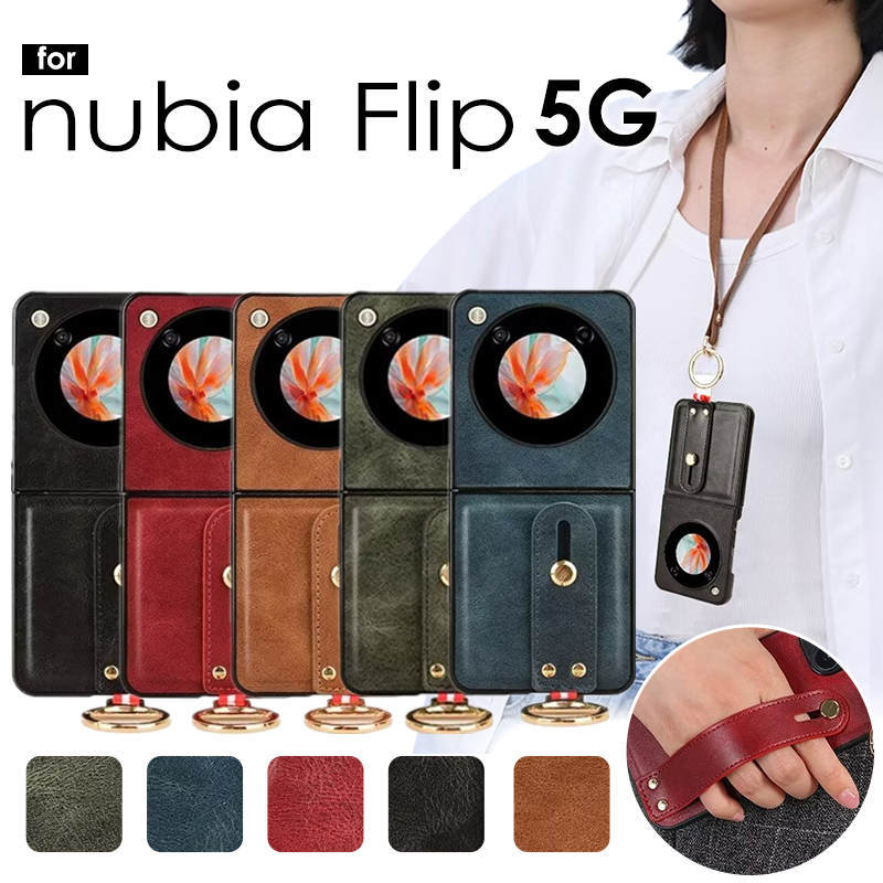 Nubia Flip 5G ケース カバー 背面型 ネックストラップ 革 nubia flip