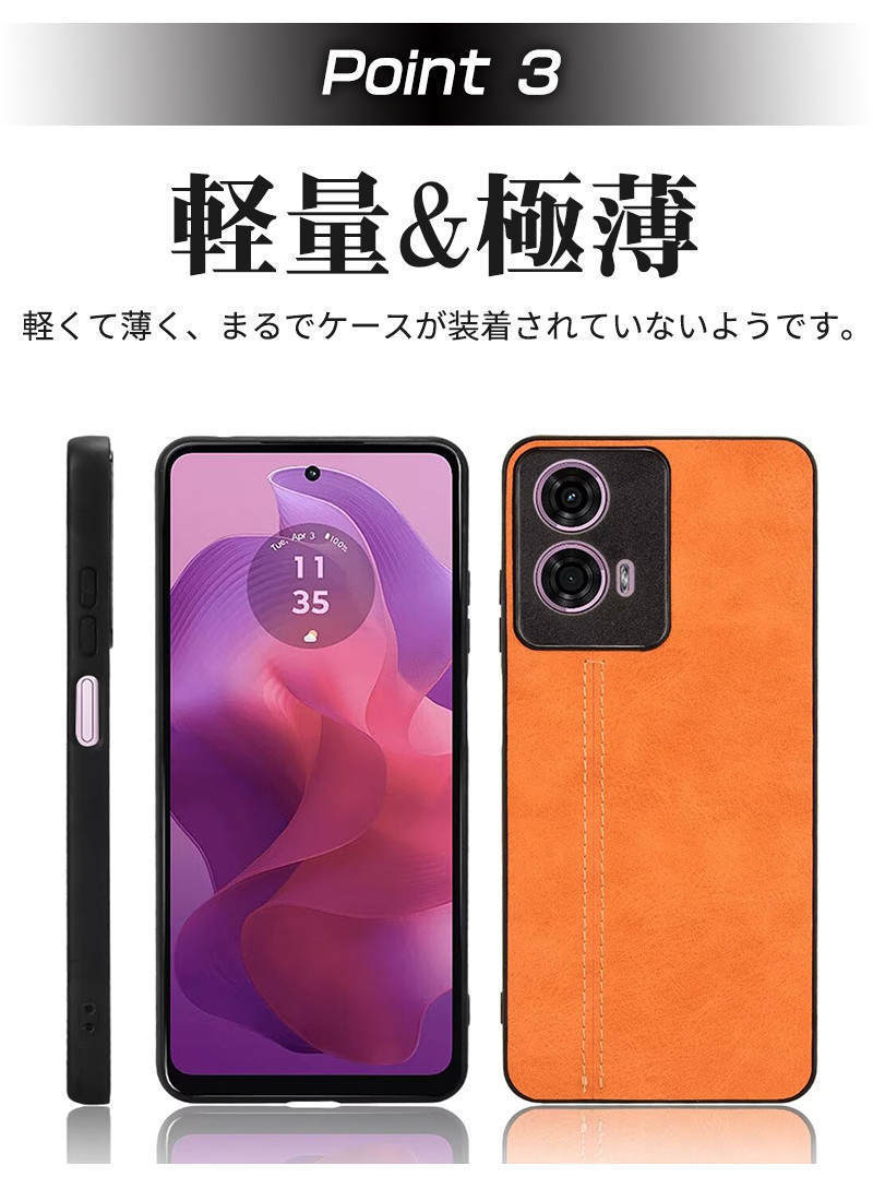 moto g24 ケース カバーmoto 背面型 革 革製 背面型ケース 薄型