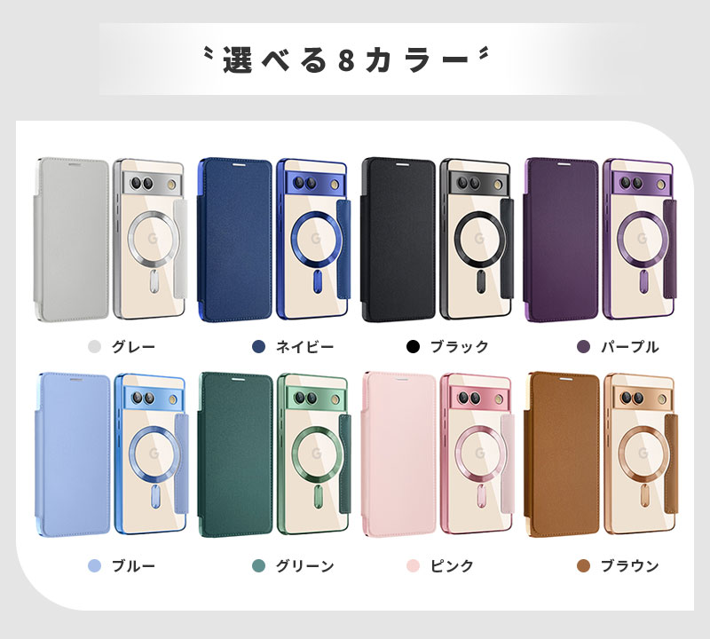 GooglePixel6a【スマホ本体＋手帳ケース】中古美品 スマホケース 手帳型 Google Pixel 9a ケース 8a 7aカバーGoogle 7