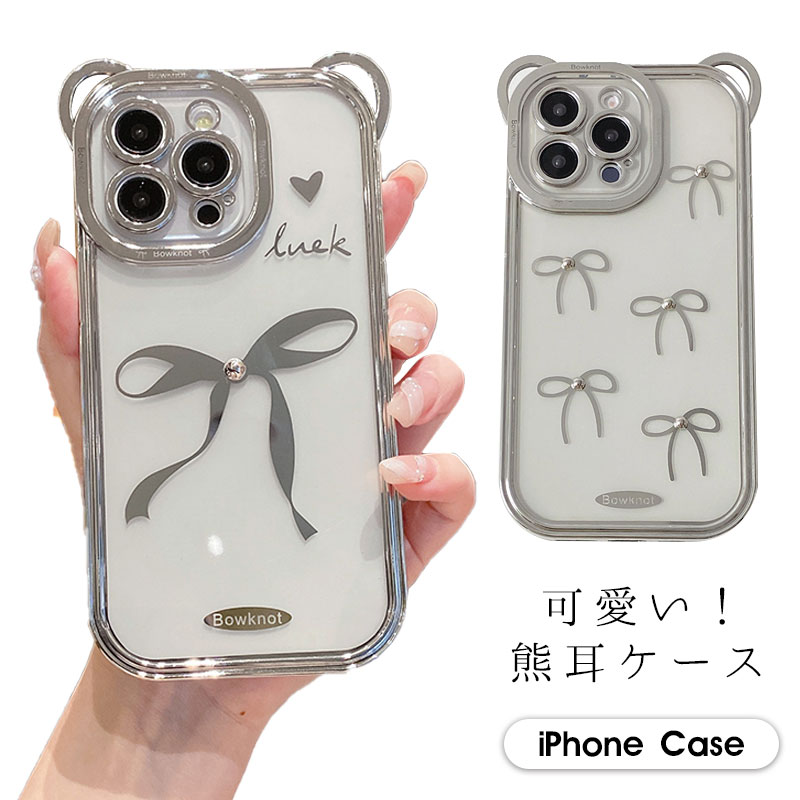 Amazon.com: BURGA Phone Case for iPhone 15 Pro Max - Cute