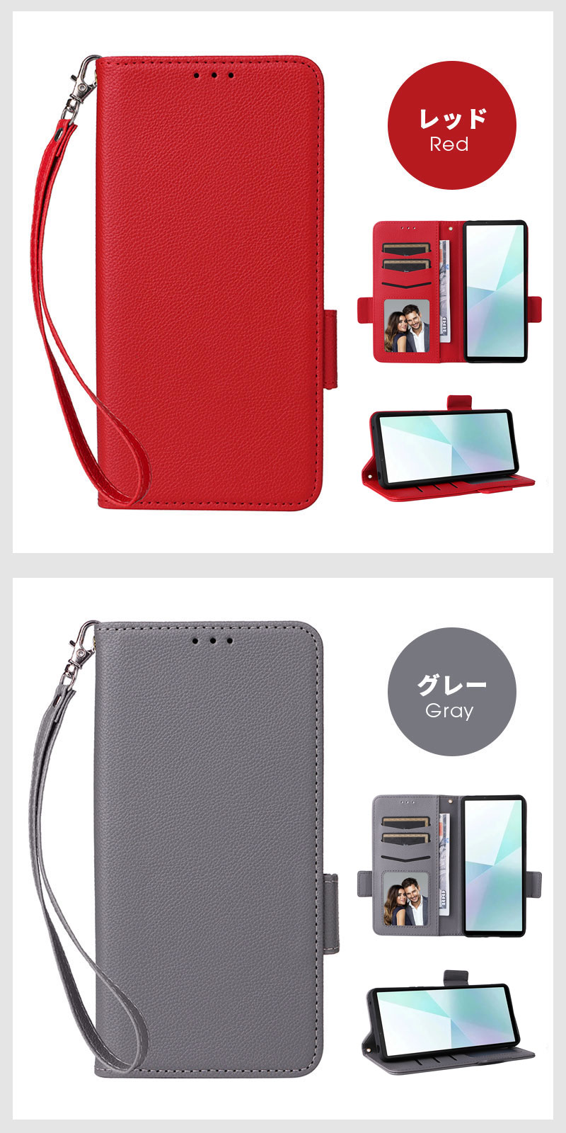 スマホケース Xperia 1 VI PDX-245 10 PDX-246 ケース 手帳型 5