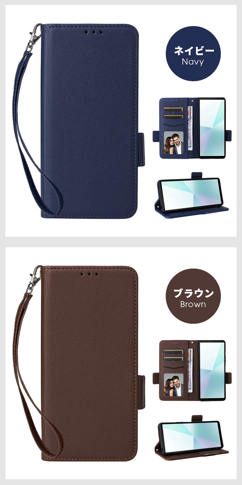Xperia - Xperia1　※ケース付 楽天市場】ソニー純正 国内正規品 Xperia1 VI SO-51E SOG13 XQ