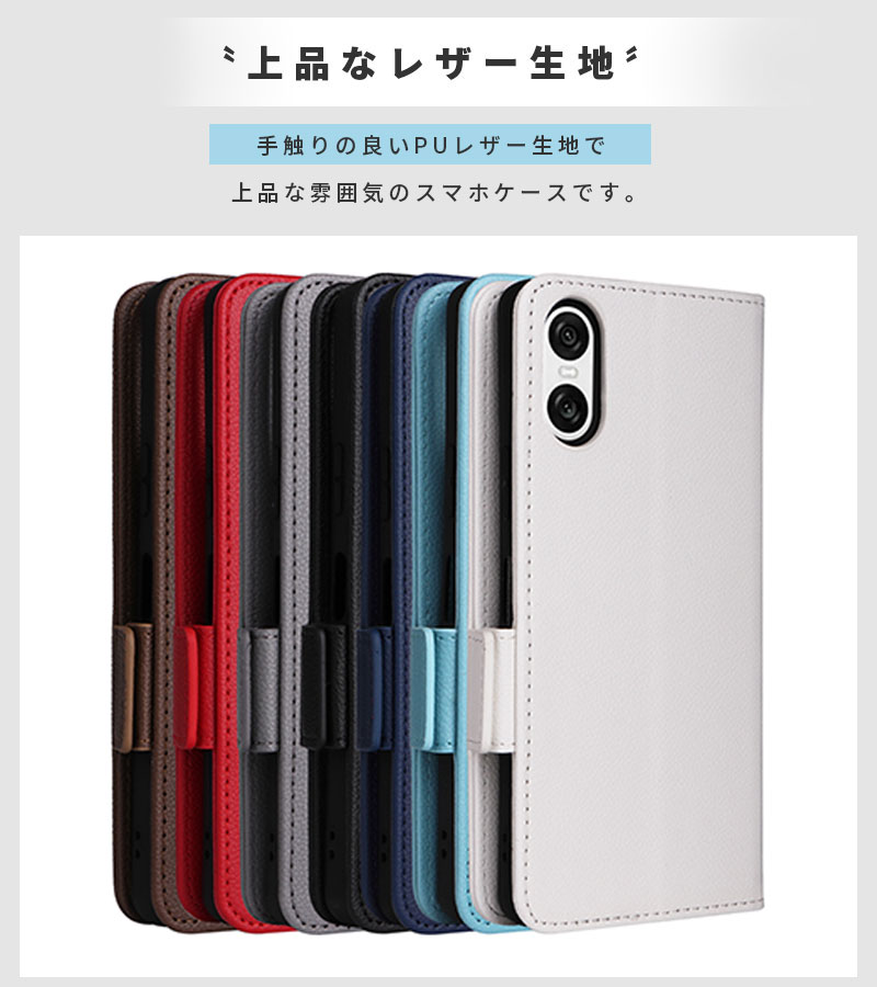 スマホケース Xperia 1 VI PDX-245 10 PDX-246 ケース 手帳型 5