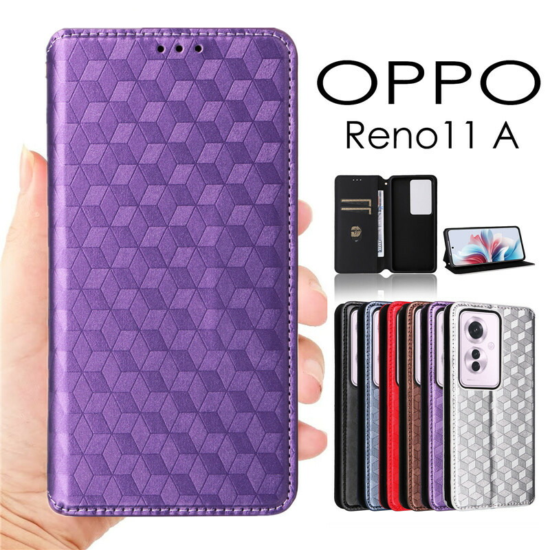 OPPO Reno13 A 8GB/128GB ケース付き ly2407-wy2407-zz-3158-