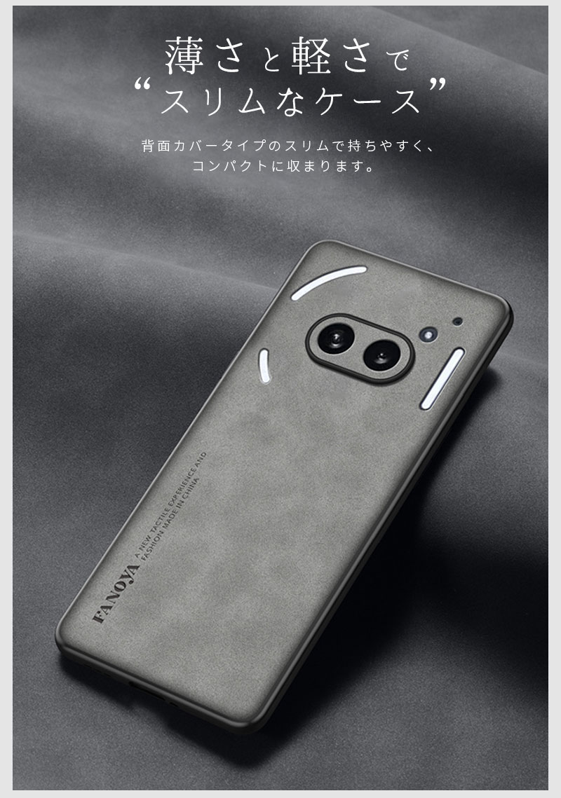 Nothing Phone 2Aケース 背面型ケース (2a)ケース スマホケース Nothing Phone 2Aケース 背面型ケース (2a)ケース スマホケース