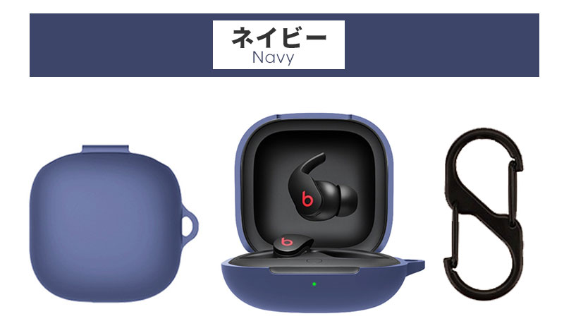Beats Fit Pro ケース ワイヤレスイヤホンケース 保護カバー 柔らかい