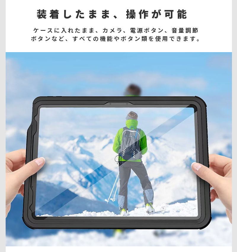 タブレットケース M4 iPad Pro 11インチ 防水ケース Air カバー