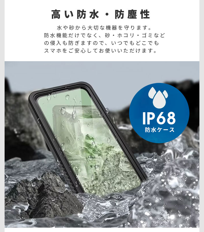 【新品】Google Pixel 9 Pro XL 防水ケース等付き 128GB Amazon.co.jp: Google Pixel 9 Pro XL ケース 防水ケース 完全