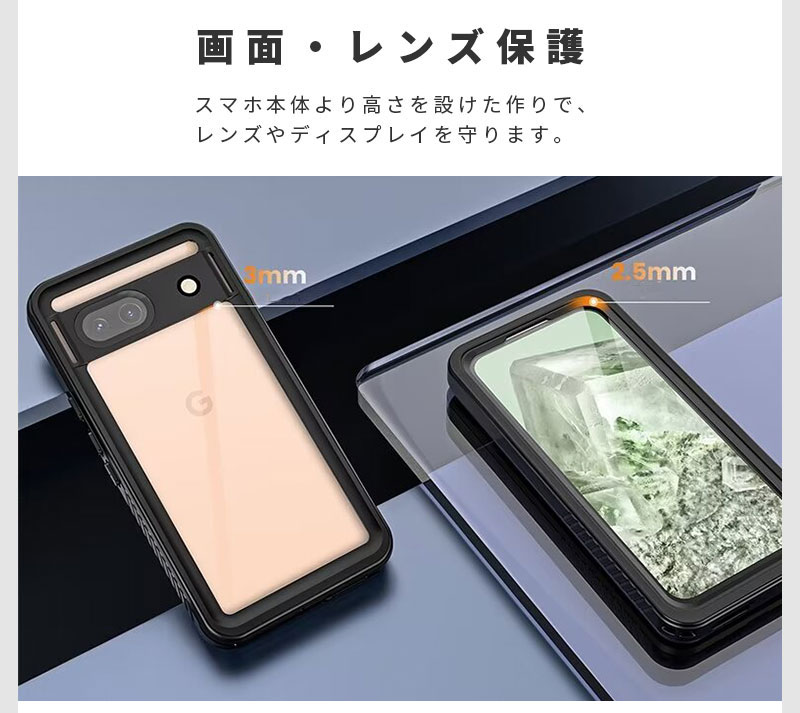 Google Pixel 9 Pro XL/9 Pro/9/9a 防水ケース 8a インチ対応