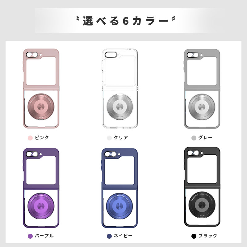 Galaxy Z Flip6 5G SCG29 SC-54E ケース クリア Flip5 SCG23 SC-54D