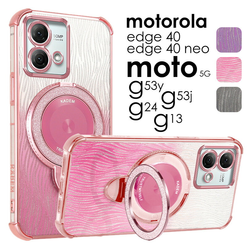 Motorola moto g 05 本体 ケース付き moto g05 ケース motorola edge 40/edge 40 neo/moto g53j/g53y/g24