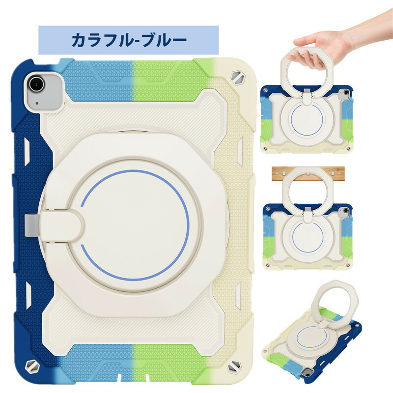 iPad Air 第6世代 ケース カバーiPad 11インチ (M2) 2024 アイパッド