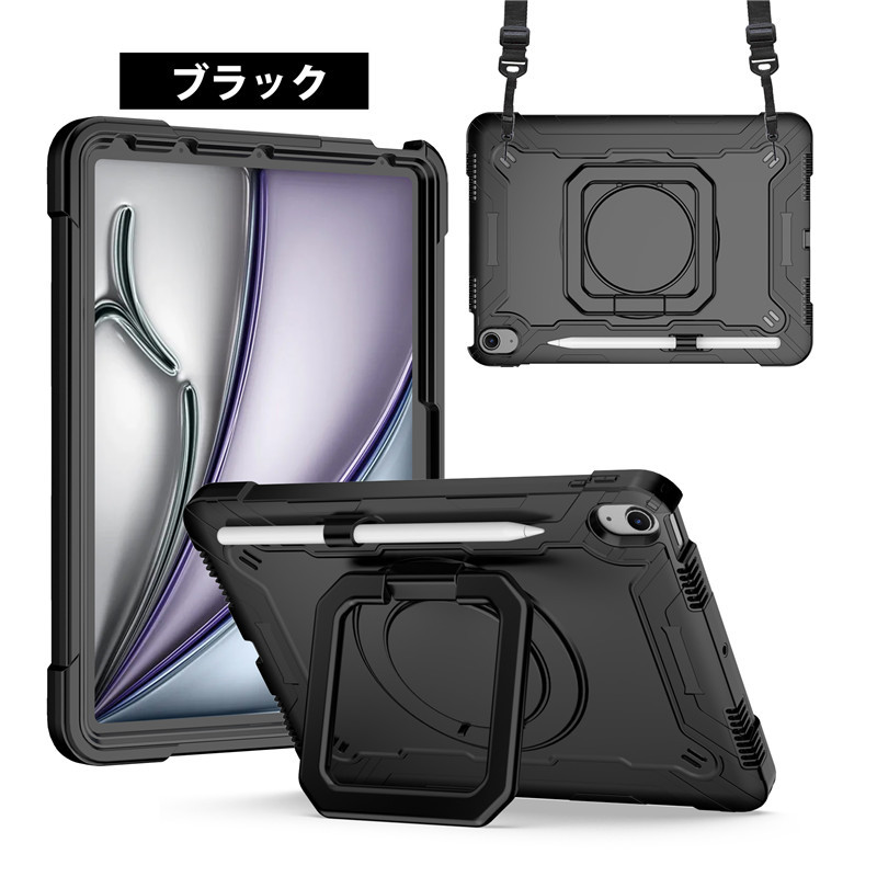 iPad Air 第6世代 第5世代 第4世代ケース カバー 6 5 4 ショルダー