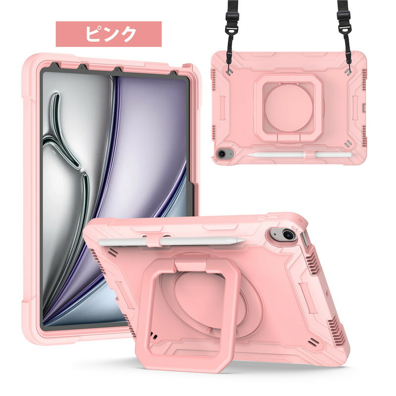 【崇】iPad 第6世代　ピンクゴールド　128GB ケースセット iPad Air 第6世代 第5世代 第4世代ケース カバー 6 5 4
