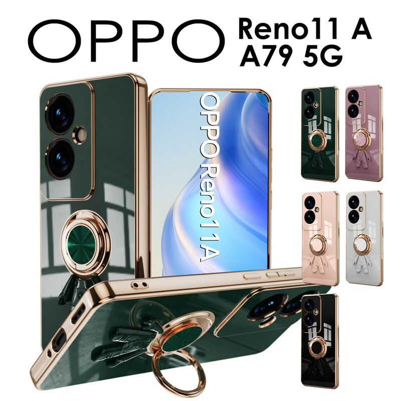 OPPO Reno11 A ケース リング付き 宇宙飛行士 A79 5G かわいい