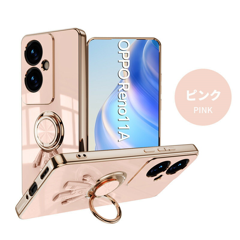 新品未開封ケース付き　oppo reno11a 新品未開封ケース付き oppo reno11a - メルカリ