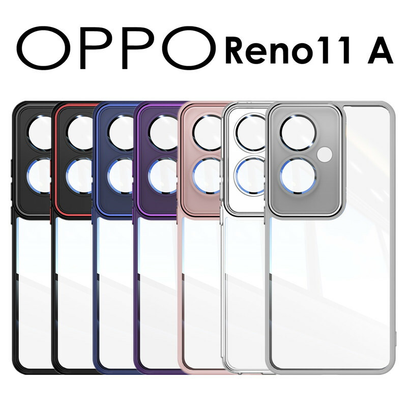 OPPO Reno11 A ケース クリア 透明カバー クリアケース 透明ケース
